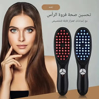 مشط التدليك الكهربائي لعناية الشعر™
